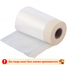 Пленка защитная п/э с клеящей лентой 2500 мм. 15 м.