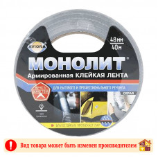 Скотч армированный 48 мм. 40 м. МОНОЛИТ Скотч армированный 48 мм. 40 м. МОНОЛИТ