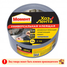 Скотч армированный серебро Момент 48 мм. 10 м.