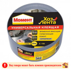 Скотч армированный серебро Момент 48 мм. 25 м.