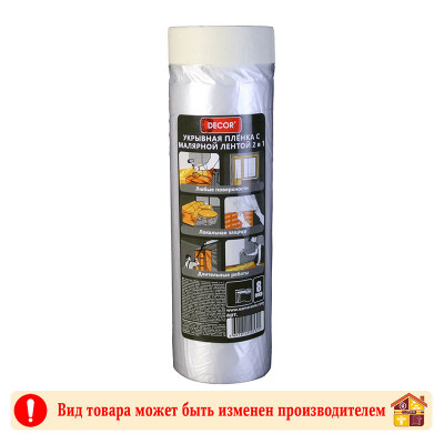 Клеенка укрывочная с рисовой лентой ДЕКОР 8 мкр. 1,5 м .20 м. заказать в Луганске в интернет магазине Перестройка недорого