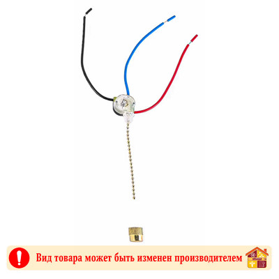 Выключатель для бра с цепочкой ZE-110-GOLD заказать в Луганске в интернет магазине Перестройка недорого