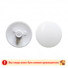 Заглушка для эксцентрика Белая №23 20 шт/упак