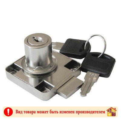 Замок мебельный 138 с планкой прямоугольный хром 19 Х 22 мм заказать в Луганске в интернет магазине Перестройка недорого