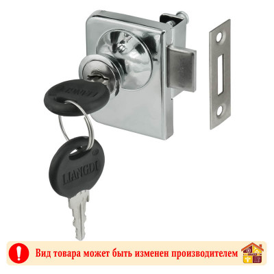 Замок мебельный 805 для 2-х стеклянных дверей накладной хром заказать в Луганске в интернет магазине Перестройка недорого