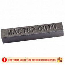 Воск для мебели кремовый Антрацит 007