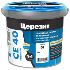 Затирка эластичная водоотталкивающая белая СЕ-40 Ceresit 1 кг.
