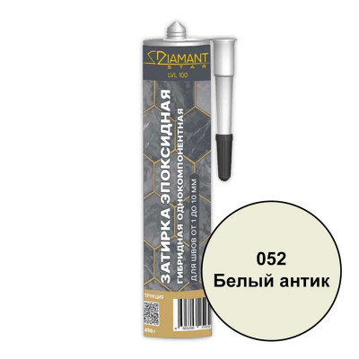 Затирка эпоксидная гибридная 052 белый антик DIAMANT STAR LVL 100 450 г заказать в Луганске в интернет магазине Перестройка недорого