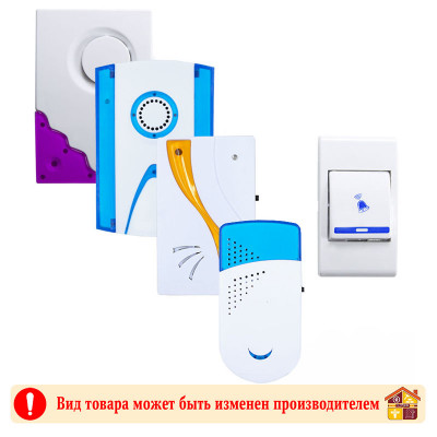Звонок беспроводной 5 видов LUCKARM заказать в Луганске в интернет магазине Перестройка недорого